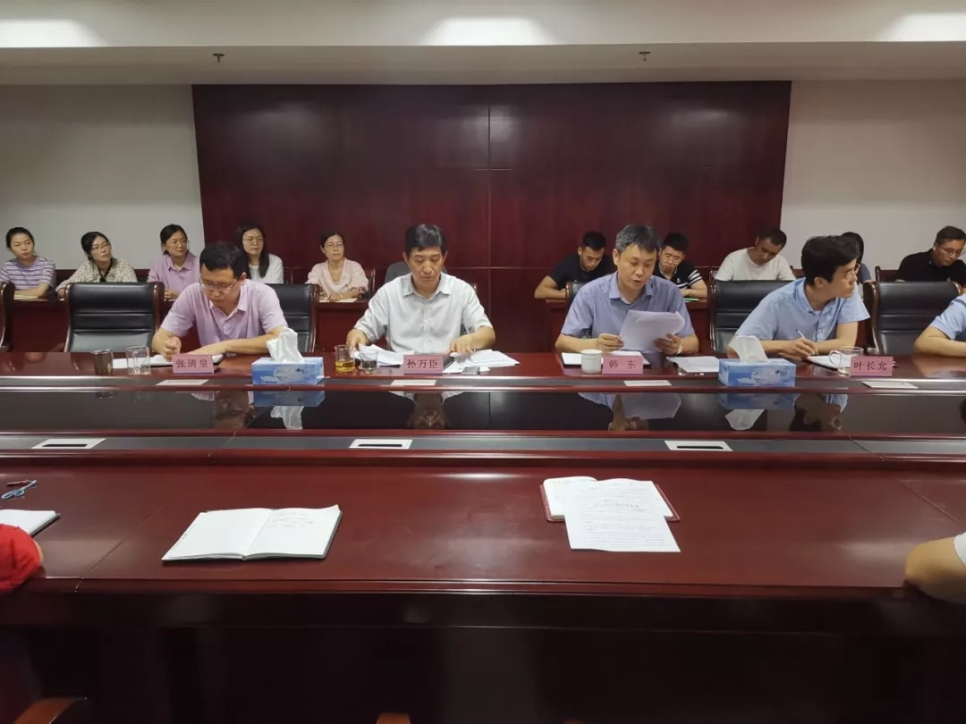 設(shè)計(jì)院開展“不忘初心、牢記使命”教育啟動(dòng)儀式