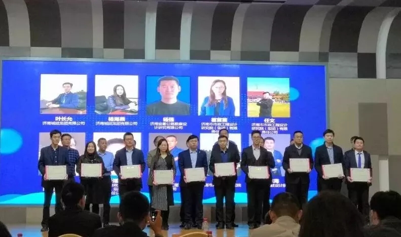 恭喜我院葉長允、楊海燕獲得濟(jì)南市優(yōu)秀青年勘察設(shè)計(jì)師稱號(hào)